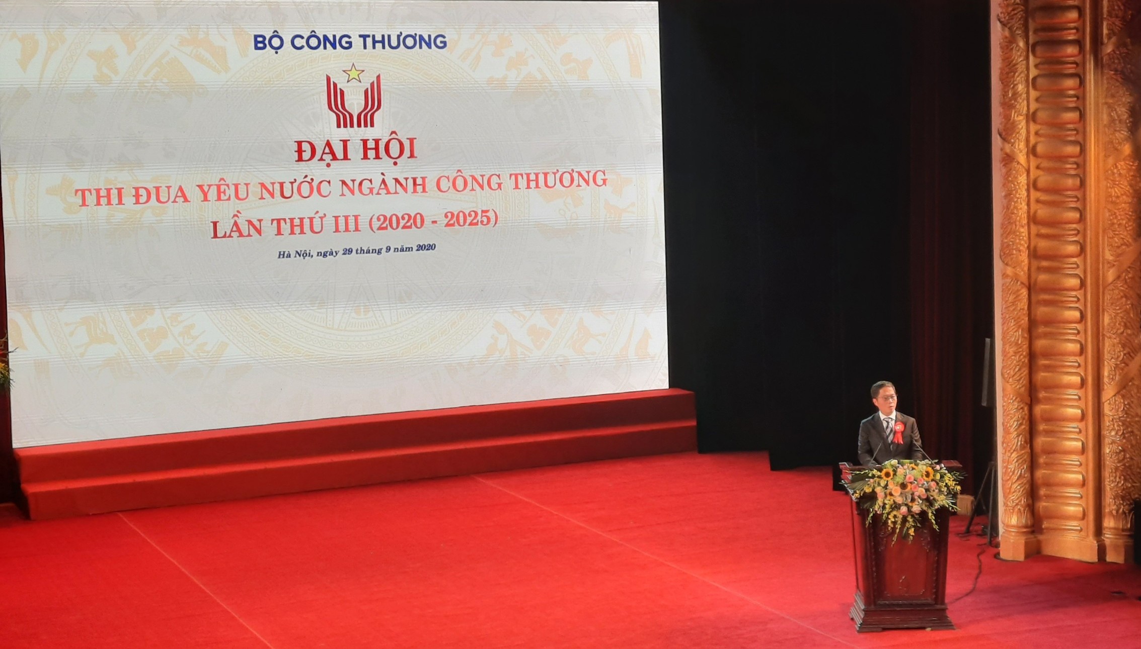 Đại hội Thi đua yêu nước ngành Công Thương lần thứ III (2020 - 2025)