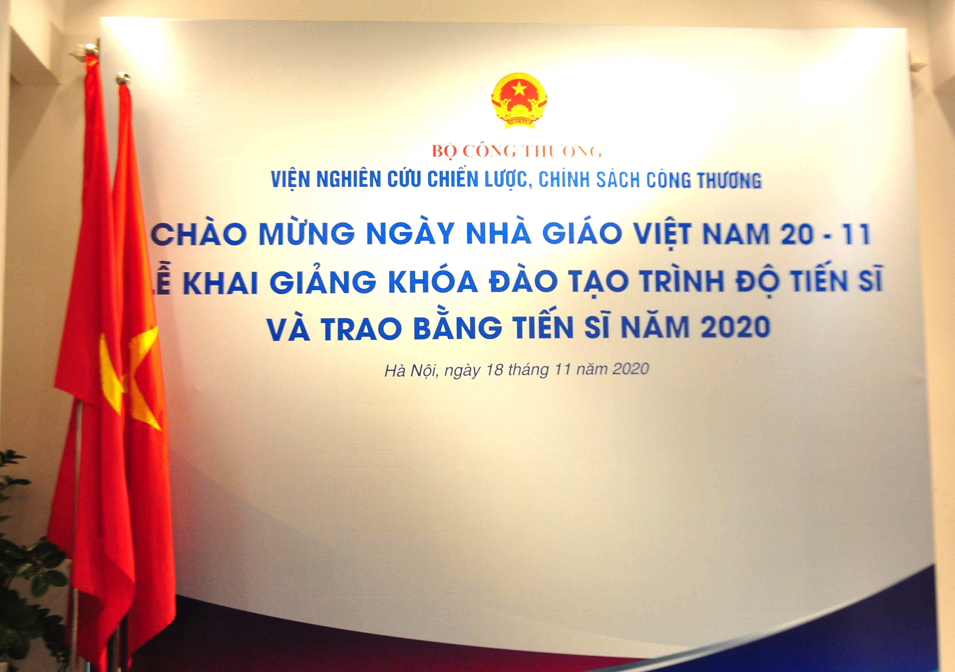 Viện Nghiên cứu Chiến lược, Chính sách Công Thương tổ chức Lễ Kỷ niệm Chào mừng Ngày Nhà giáo Việt Nam 20-11