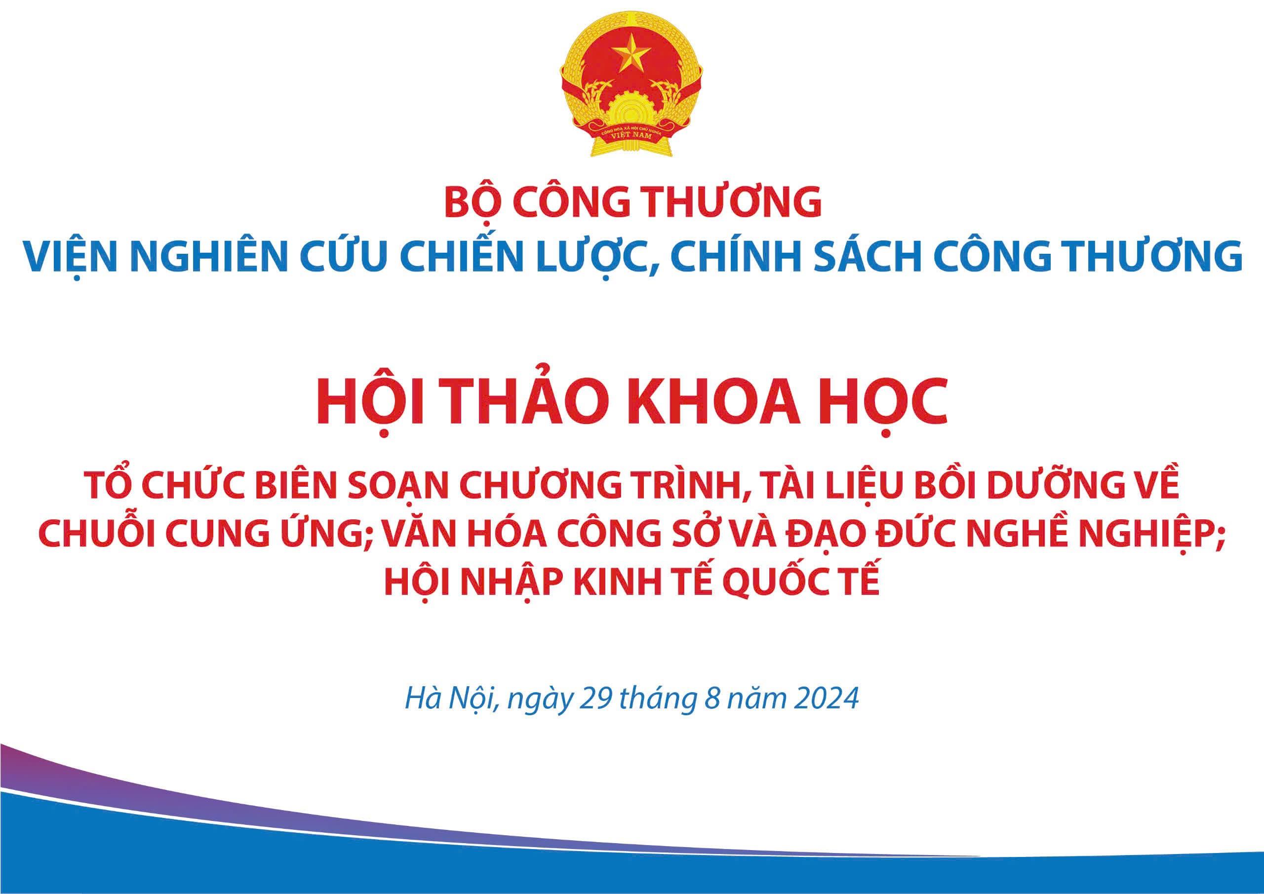Hội thảo khoa học “Tổ chức biên soạn chương trình, tài liệu bồi dưỡng về chuỗi cung ứng; văn hóa công sở và đạo đức nghề nghiệp; hội nhập kinh tế quốc tế ”